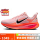 耐克NIKE女子跑步鞋減震 VOMERO 18運(yùn)動(dòng)鞋 HM6804-600紅黑37.5