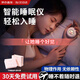 摩蘭德生日禮物女睡眠儀畢業(yè)禮物送女友女朋友男生男朋友老公老婆閨蜜媽媽老師走心高檔結(jié)婚紀(jì)念日禮物 【次日達(dá)】粉色禮盒+小麋鹿【物理助眠無(wú)依賴(lài)】 手握式助眠神器改善睡眠輕松入睡【京倉(cāng)速發(fā)】