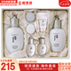 后（The history of Whoo）后套裝拱辰享水妍津率享雪玉凝天氣丹水乳霜秘貼套盒女護(hù)膚品禮盒 后雪玉凝潤白水乳7件套盒