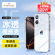 ALittleFlower適用蘋果16plus手機(jī)殼iphone16plus保護(hù)套超薄防摔軟殼透明鏡頭全包男女款簡(jiǎn)約