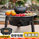 夢多福圍爐煮茶套裝電碳兩用燒烤爐電陶爐器具烤爐戶外室內 電/碳兩用烤爐+烤網