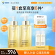 肌活糙米水2.0 300ml*2爽膚水精華補(bǔ)水保濕控油提亮護(hù)膚品生日禮物