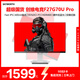 創(chuàng)維27英寸電競顯示器雙模4K 160Hz /1K 320Hz 1Ms 10bit HDR400高亮 支持小屏 電腦顯示屏F27G70U Pro