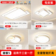 米家小愛智能吸頂燈客廳燈臥室燈全光譜護(hù)眼燈具全屋套餐主燈 【三室一廳】米家智控+包安裝 米家藍(lán)牙Mesh可靈動(dòng)開關(guān)和遙控器