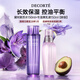 黛珂（Cosme Decorte）紫蘇水牛油果乳液護膚套裝控油補水保濕送女友生日禮物七夕禮物 黛珂紫蘇牛油果水乳各150ml 新版