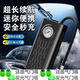 維諾亞新款無(wú)線(xiàn)充氣泵便攜式汽車(chē)用打氣泵電動(dòng)轎車(chē)輪胎車(chē)用自動(dòng)高壓打氣 簡(jiǎn)單配件氣帽嘴001pa 便攜無(wú)線(xiàn)秒充氣十年質(zhì)保