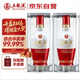 五糧液 1618 2023年-25年 濃香型白酒 52度 500ml*2 雙瓶【名酒鑒真】