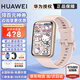 華為手表watch fit2智能運動健康管理藍(lán)牙通話NFC門禁交通支付血氧心率睡眠送男女友禮物手表3gt45pro 櫻語粉色+送定制表帶+高清貼膜*2