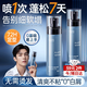 韓方五谷造型打底蓬松水頭發(fā)蓬松噴霧發(fā)膠自然定型噴霧空氣感干發(fā)噴霧