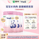 蒙牛瑞哺恩恩至嬰兒配方奶粉1段800g 新國標(biāo) 含DHA AA MLCT 新型OPO 1段 0-6月齡 2400g 3罐 正裝