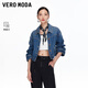 VEROMODA短外套新款含棉萊賽爾牛仔上衣摩登325357004 牛仔藍色 M