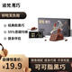 諾梵純黑可可脂黑巧克力55% 110g 健身零食烘焙黑巧喜糖生日禮物禮品