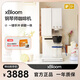 XBLOOM Studio  FW-02C鋼琴師咖啡機(jī)意式美式全自動(dòng)研磨一體家用多功能黑科技手沖膠囊咖啡機(jī)