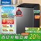 海爾（Haier）洗衣機波輪全自動8公斤一級能效 國家補貼20%納米微泡超凈洗1.12洗凈 桶自潔家用 除菌螨 單脫水 新升級大神童8公斤一級能效 除螨洗+速洗+超凈洗