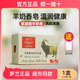 羅蘭馬油皂氨基酸香皂洗臉洗澡潔面沐浴羊奶深層清潔清爽控油精油肥皂 1盒羊奶皂(送起泡網(wǎng))