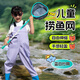臻佑（Grsaed）兒童抄網(wǎng)伸縮抄網(wǎng)桿撈魚(yú)網(wǎng)捕蟲(chóng)網(wǎng)折疊釣魚(yú)抄網(wǎng)小飛俠 綠白漸變