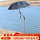美克杰拐杖釣魚(yú)釣傘萬(wàn)向支架遮陽(yáng)傘加厚擺攤垂釣防曬防雨雨傘戶(hù)外專(zhuān)用啞 傘架+地插 釣魚(yú)沙灘旅游傘架【不帶雨傘哦】