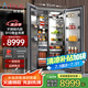 Artaus阿塔斯【國(guó)家補(bǔ)貼20%】900寬全嵌入式冰箱TK455內(nèi)嵌櫥柜底部散熱一體對(duì)開(kāi)嵌入式隱藏不銹鋼455L