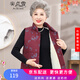 安貞雪60歲老年人衣服老奶奶裝冬裝加絨加厚馬夾媽媽裝背心馬甲XYFS213 紅色上衣 3XL 建議115-135斤