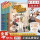 【現(xiàn)貨當天發(fā)】神探邁克狐國際學院篇1-2-3-4-5-6季全套6冊多多羅系列圖書帶孩子思考培養(yǎng)邏輯思維小學生課外讀物+白狼星探險隊6冊 第六季神探邁克孤.國際學院篇（6冊）