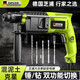 芝浦（zhipu）輕型電錘大功率電錘沖擊電鉆電鎬多功能家用電動工具配工具箱套裝 20T【錘/鉆兩用】雙用旗艦套