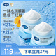 戴·可·思（Dexter）嬰兒金盞花沁潤保濕霜50g*2 兒童夏季冰淇淋面霜 寶寶舒緩保濕乳