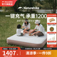 挪客游夢(mèng)拉絲內(nèi)置泵充氣床墊露營(yíng)氣墊床充氣墊大承重單雙人便攜睡墊 雙人/內(nèi)置泵/20cm
