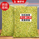 臻好恰開(kāi)心果碎無(wú)添加劑原味堅果丁熟開(kāi)心果仁粒烘焙冰淇淋裝飾奶茶專(zhuān)用 開(kāi)心果碎3-5mm(熟原味)250g*1袋