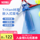 膳魔師（THERMOS）Tritan塑料水杯夏季男女運(yùn)動(dòng)瓶戶外露營(yíng)便攜隨行杯帶提手茶杯TCSD 海洋藍(lán)700ml