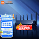 小米Xiaomi路由器BE7000 高通新一代芯片 8路獨(dú)立信號(hào)放大器 自研三頻拓展 WIFI7 Xiaomi路由器7000
