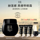 赫蓮娜HR黑繃帶霜官配眼霜15ml禮盒抗皺緊致護(hù)膚品化妝品生日禮物送女友