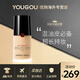 阿瑪尼（ARMANI）粉底液權(quán)利權(quán)力大師粉底液 秋冬奶油肌紅標(biāo)自然水潤長效持妝30ml 紅標(biāo)權(quán)力03#冷調(diào)白皙 適合白皙