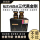 上海加強版美容院正品V8四點轉運蛋白居家無需操作全身同款簡單4代 三代（一盒）