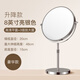 漢九宮歐式升降可調節高低臺式桌面化妝鏡雙面梳妝放大鏡子伸縮鏡美容鏡 亮銀色8英寸【平面+放大面】