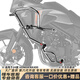 GSADV適用本田NX400護(hù)杠保險(xiǎn)杠防摔杠配件改裝件全包圍不銹鋼上下原廠 上下護(hù)杠「銀色」一套