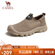 駱駝（CAMEL）男士網面一腳蹬防撞透氣戶外休閑鞋 G14S342033 卡其 43