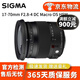 Sigma 適馬17-50 17-70 18-35mm半畫幅廣角變焦二手鏡頭大光圈風(fēng)景人像 適馬17-70mm F2.8-4 OS C版 三代 【95新 】尼康F口 半畫幅