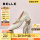 百麗（Belle）復古時裝瑪麗珍鞋女2025秋新商場同款質(zhì)感牛皮單鞋E1T1DCQ5 米白色 37 (235mm)