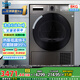 倍科（BEKO）8KG 原裝進口滾筒烘干機 熱泵式原裝進口干衣機 EDTH8455XM EDTH8455XM