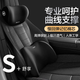 紫風(fēng)鈴汽車頭枕腰靠頸椎枕汽車枕頭護(hù)頸枕汽車靠背腰墊靠枕腰墊護(hù)腰 頭枕腰靠套裝【神秘黑】1套 柔軟舒適