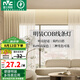 雷士（NVC）LED燈帶窗簾盒燈帶客廳反光槽斜發(fā)光平角COB低壓燈帶雙眼皮線性燈 平角款鋁槽1米（燈帶另購(gòu)）