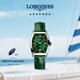 浪琴（LONGINES）瑞士手表 典藏系列 機械皮帶女表 L21424062 