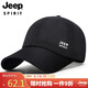 吉普（JEEP）帽子男棒球帽防曬遮陽帽男女士鴨舌帽網(wǎng)眼透氣戶外太陽帽A0088A