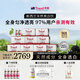 TRACEL新西蘭萃斯天然美白飲內(nèi)服亮白口服液抗糖緊致抗皺9盒非美白丸