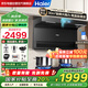 海爾（Haier）變頻巡航頂側(cè)三吸抽油煙機(jī) 30立方大吸力 國(guó)家補(bǔ)貼20% 1100Pa靜壓熱熔自清潔家用油煙機(jī)EC739UD