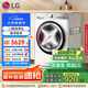 LG小旋風MAX滾筒洗衣機全自動12公斤大容量洗衣機  360°速凈噴淋 FCW12Y4WA 白 國家補貼以舊換新 