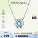 施華洛世奇（SWAROVSKI）【品牌直供】跳動的心項鏈女 女士項鏈生日禮物 5279425