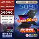 ROG槍神9 超競版 酷睿U9 16英寸 星云屏游戲本筆記本電腦 U9 275HX  RTX5090 64G 2TB高速固態(tài)硬盤 2.5K 240Hz P3廣色域 MiniLED