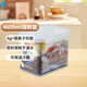 阿司倍鷺（ASVEL）塑料保鮮盒食品級(jí)密封儲(chǔ)物盒廚房冰箱收納盒水果蔬菜冷凍盒4600ml