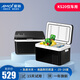 夏新Amoi車載迷你小冰箱12V24V220V車家兩用冷藏冷凍貨車家用小型冰柜 數(shù)控 車用 黑色鋼化玻璃KS 20L